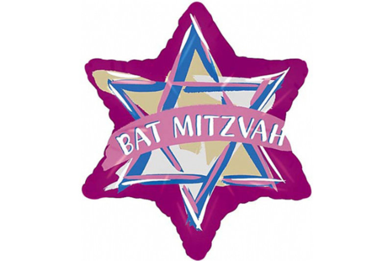 Bat Mitzvah of Maya Finkelstein
