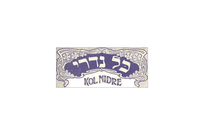 kolnidre Columbia Jewish Congregation
