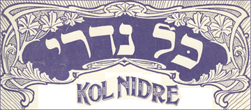 kol-nidre Columbia Jewish CongregationColumbia Jewish Congregation
