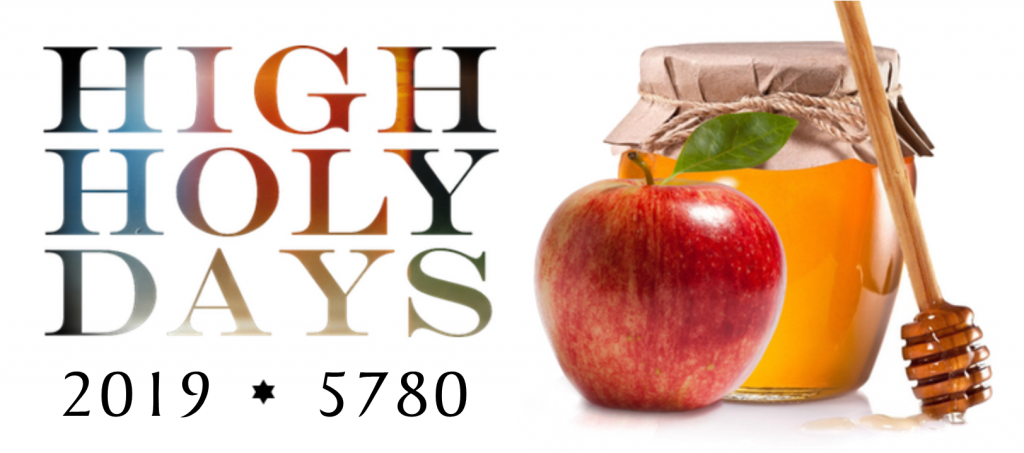 High Holy Days 2019 | Columbia Jewish Congregation