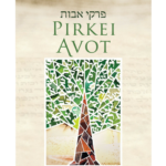 Pirkei Avot - Jewish Ethics and Teachings