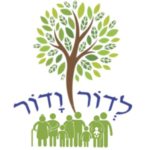 L'Dor V'Dor Shabbat Morning Service led by Rabbi Michael Hess Webber and Cantor Linda Baer IN-PERSON at OMI