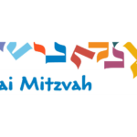 B'nai Mitzvah of Sage Lesko led by Rabbi Michael Hess Webber and Jon Blankman