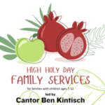 High Holy Day Family Services - Rosh Hashanah