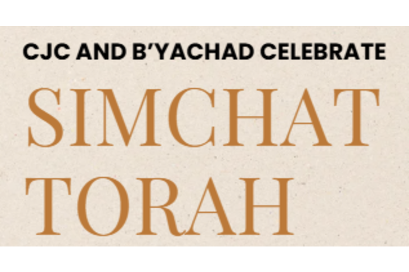 Simchat Torah Celebration