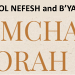 Simchat Torah